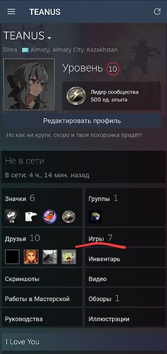 Screenshot_20220603-022354_Steam