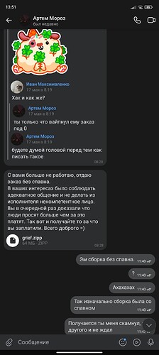 Screenshot_2023-09-08-13-51-51-291_com.vkontakte.android