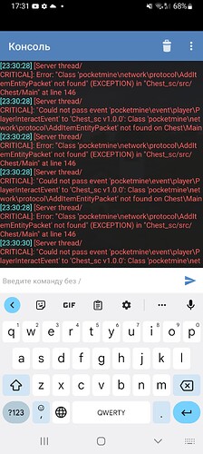 Screenshot_20220911-173113_