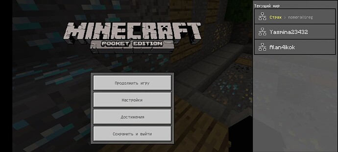 Screenshot_20220711-164650_Minecraft - Pocket Edition
