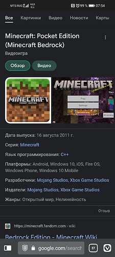 Screenshot_20220705_075434_com.vivaldi.browser