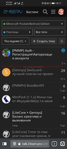 Screenshot_20221201_181714_com.vivaldi.browser