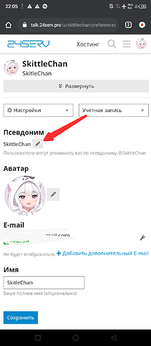 Screenshot_20221023-220609