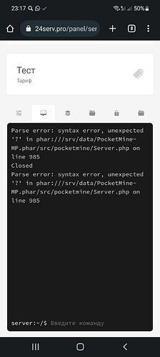 Screenshot_20220828-231711_Chrome