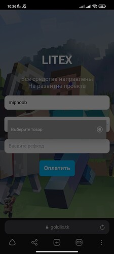 Screenshot_2022-11-25-10-26-02-965_com.yandex.browser