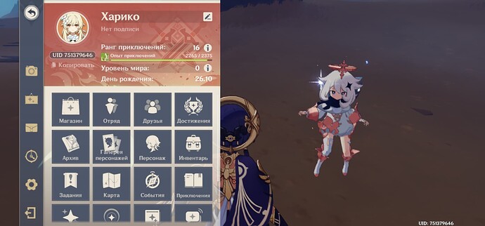 Screenshot_20221102_215254_com.miHoYo.GenshinImpact