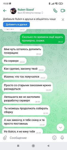 Screenshot_2022-06-14-15-32-07-654_com.vkontakte.android