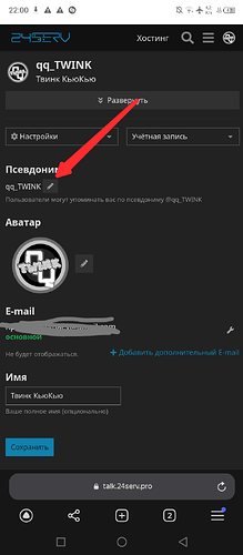 Screenshot_20221023-220049