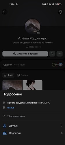 Screenshot_2023-02-03-23-26-57-85_68e74cc0265513bba3f4cf8e2c9891fe