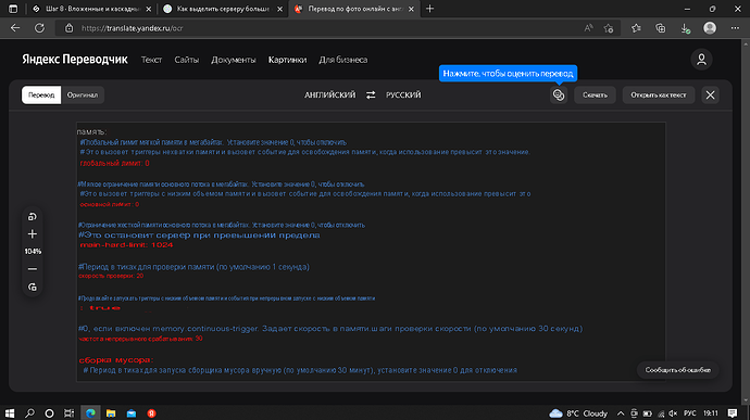 Screenshot_4