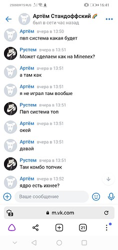 Screenshot_20220624_164118_com.yandex.browser