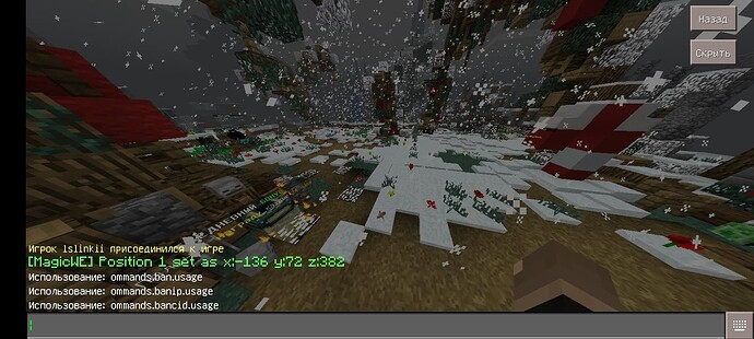 Screenshot_2022-11-18-21-28-53-656_com.mojang.minecraftpq