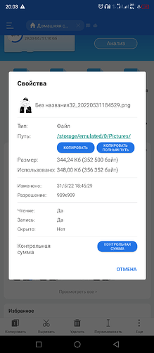 Screenshot_20220531-200345