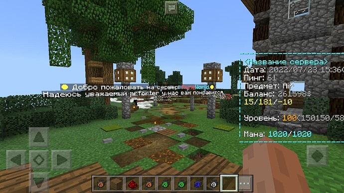 Screenshot_20220724-003734