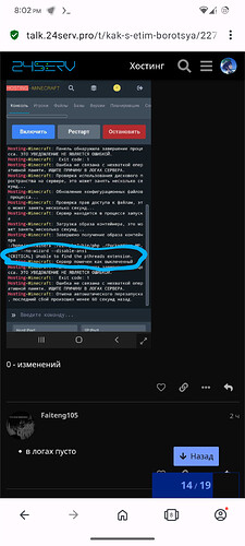 Screenshot_20240426-200238_Opera