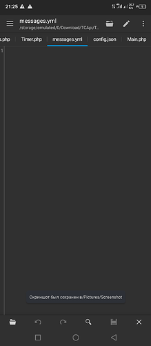 Screenshot_20220907-212505