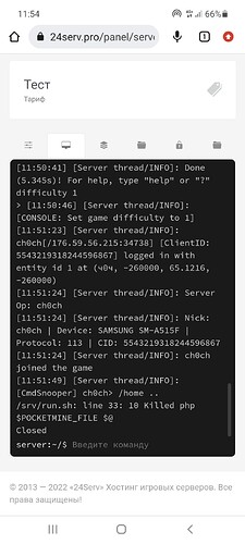 Screenshot_20220523-115434_Chrome