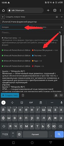Screenshot_20230312-130556