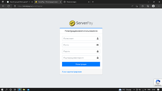 Screenshot_2