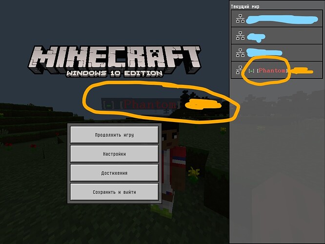 Снимок экрана (10)