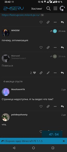 Screenshot_20230601-234210_Chrome