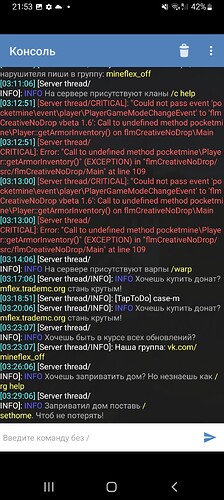 Screenshot_20220911-215400_