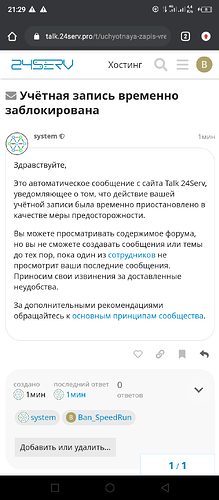 Screenshot_20220913-212949