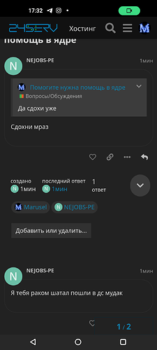 Screenshot_20220922-173203744