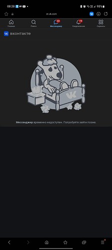 Screenshot_20230318_082849_Samsung Internet