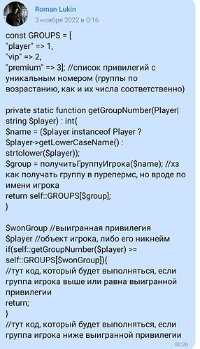Screenshot_20230130_203546_VK
