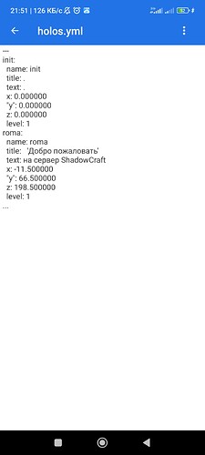 Screenshot_2023-03-16-21-51-40-142_com.estrongs.android.pop