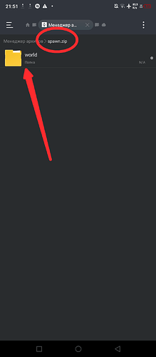Screenshot_20221020-215131
