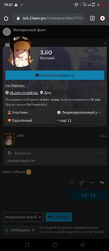 Screenshot_20220531-193110