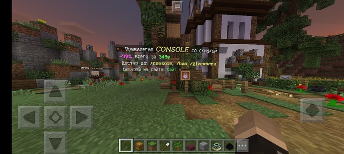 Screenshot_2022-11-13-22-54-21-326_com.mojang.minecraftpq