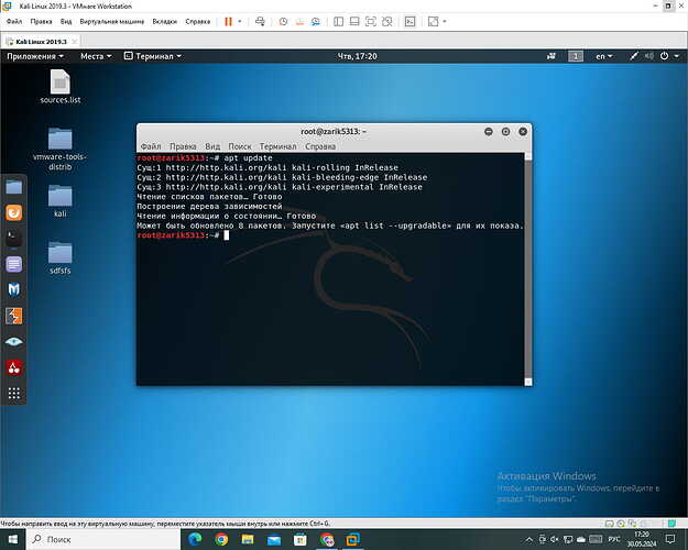 Снимок экрана (381)