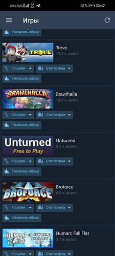 Screenshot_20220728_234710_com.valvesoftware.android.steam.community