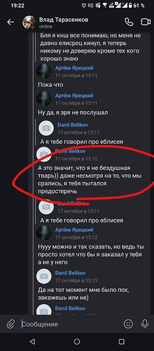 Screenshot_20221213-192234_VK_1