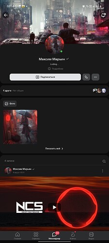 Screenshot_20230311_001412_VK