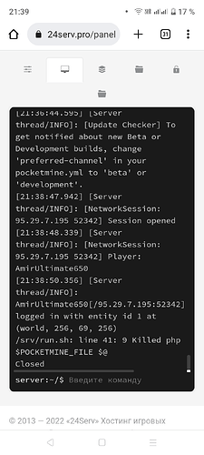 Screenshot_20221220-213930