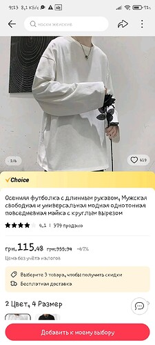 Screenshot_2024-01-30-09-13-47-674_com.alibaba.aliexpresshd