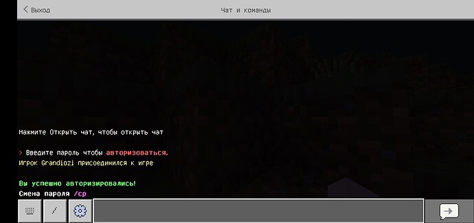 Screenshot_2023-07-09-11-57-57-353_com.mojang.minecraftpe