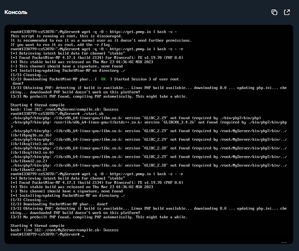 Знімок екрана 2023-03-23 190237
