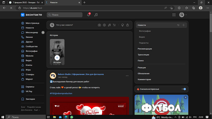 Screenshot_7