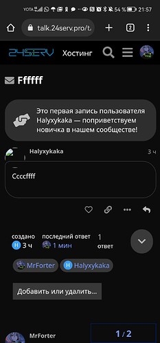 Screenshot_20230227_215709_com.android.chrome