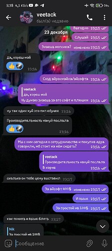 Screenshot_2024-01-10-05-38-07-847_org.telegram.messenger