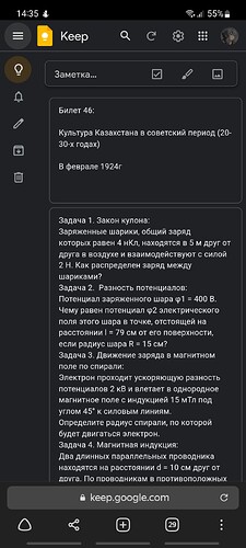 Screenshot_20220602-143513_Browser