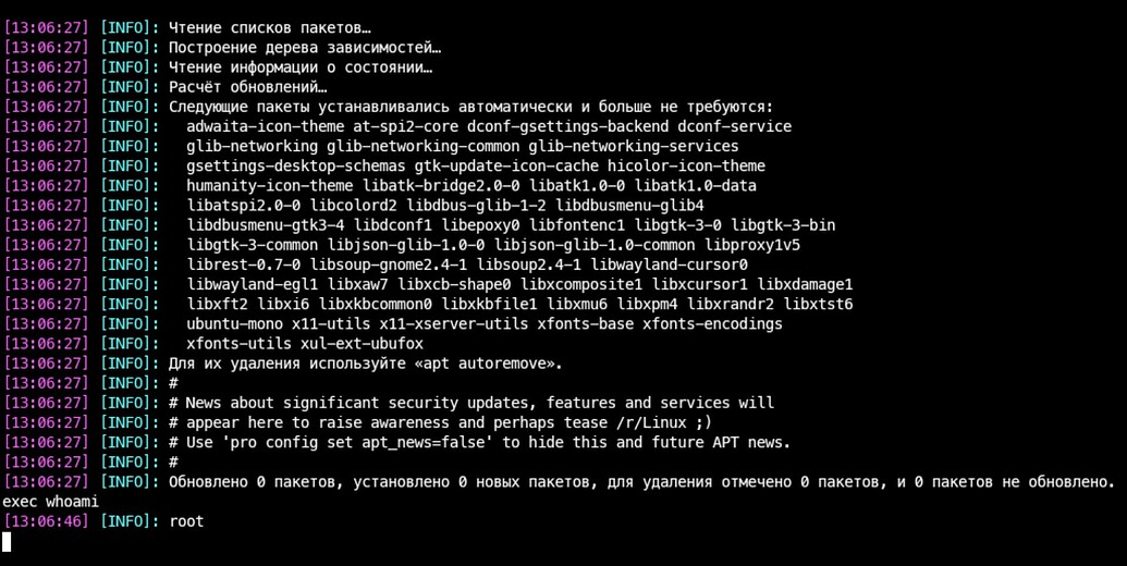 [Genisys] ShellExec - Выполнение команды через shell - Плагины - Talk ...