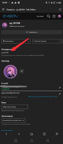 Screenshot_20221023-220121