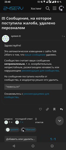 Screenshot_20230601-234043_Chrome