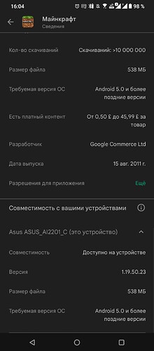 Screenshot_20221106-160423_Google_Play_Store
